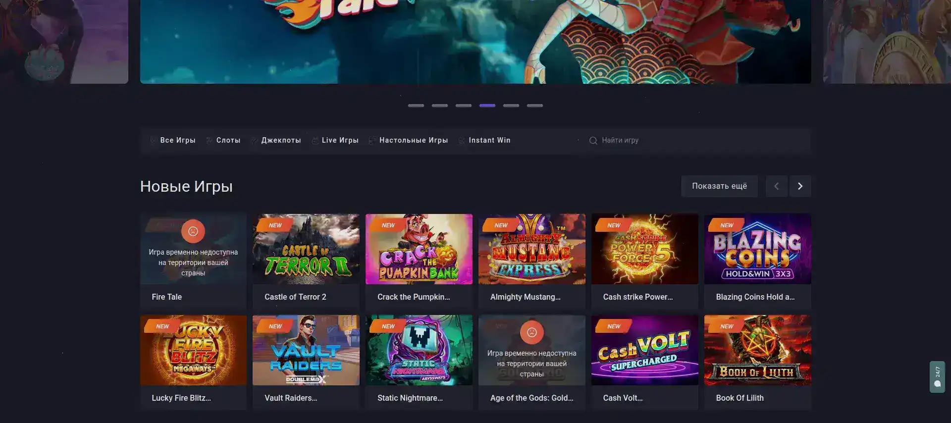 Интерфейс игрового зала Лаки Бир с живыми дилерами